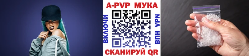 A-PVP СК Дагестанские Огни