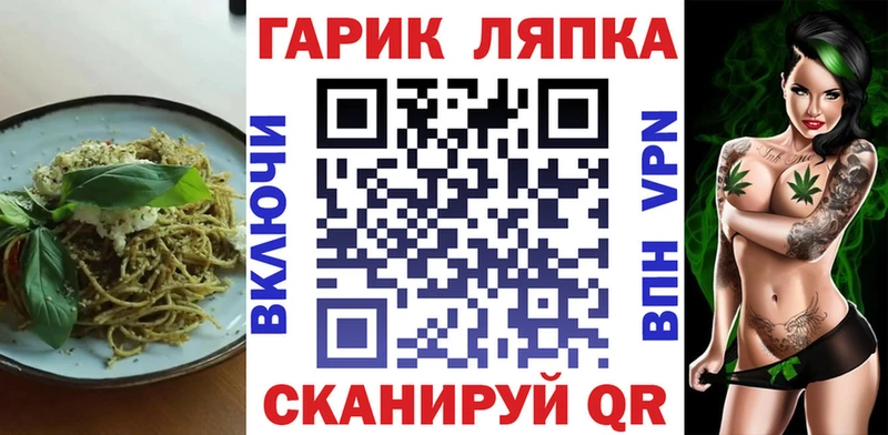 Печенье с ТГК конопля  это официальный сайт  Дагестанские Огни 