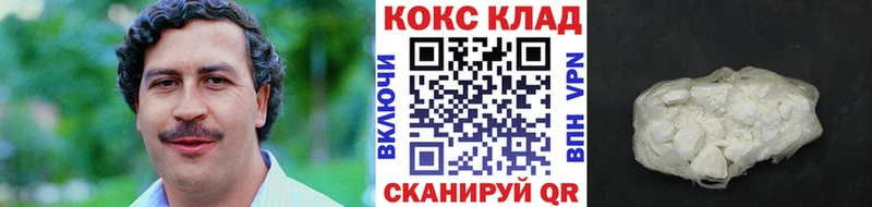 Кокаин Columbia  Дагестанские Огни 