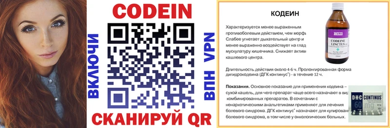 кракен онион  Дагестанские Огни  Кодеиновый сироп Lean напиток Lean (лин) 