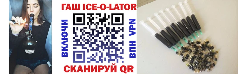 купить наркотик  Дагестанские Огни  ГАШ hashish 