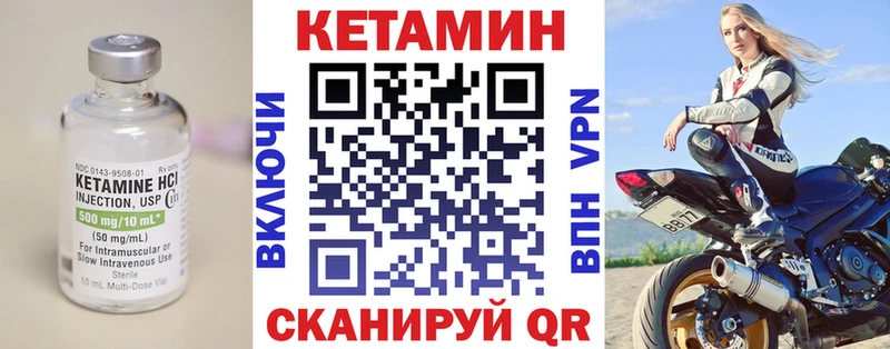 shop наркотические препараты Дагестанские Огни Кетамин ketamine