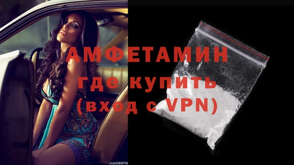 синтетический гашиш Гусиноозёрск