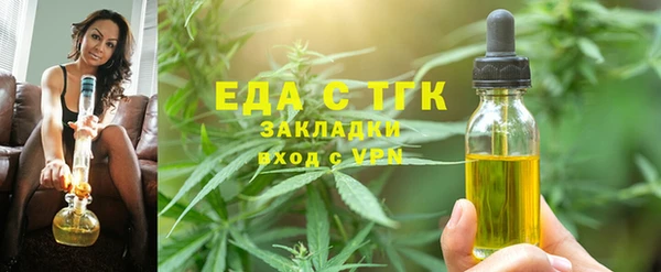 трава Вязьма