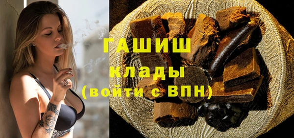 синтетический гашиш Гусиноозёрск