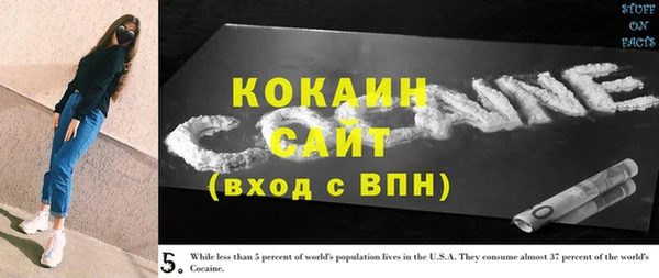кокаин перу Вязники