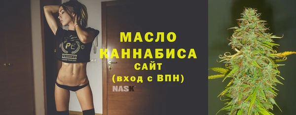 синтетический гашиш Гусиноозёрск