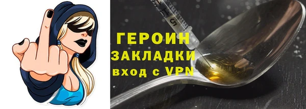 трава Вязьма