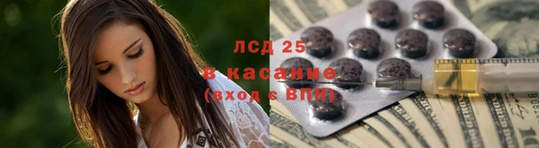 синтетический гашиш Гусиноозёрск