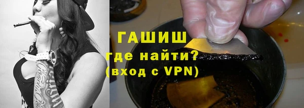 синтетический гашиш Гусиноозёрск