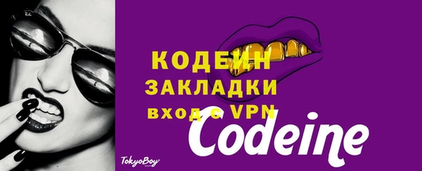прущие крисы Гусь-Хрустальный