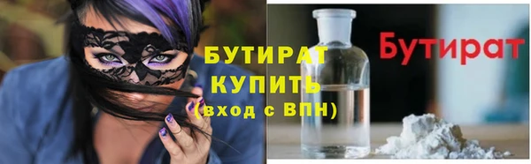 трава Вязьма