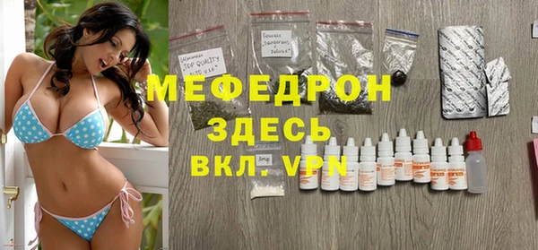 трава Вязьма