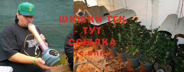 MDMA Premium VHQ Семилуки