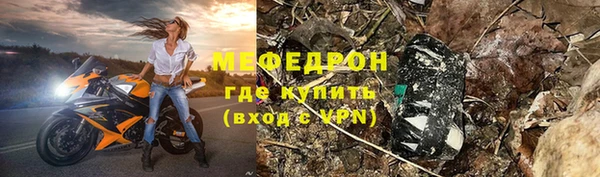 прущая мука Володарск
