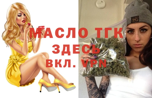 COCAINE Горнозаводск