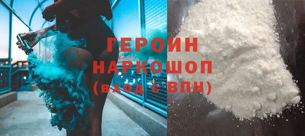 трава Вязьма