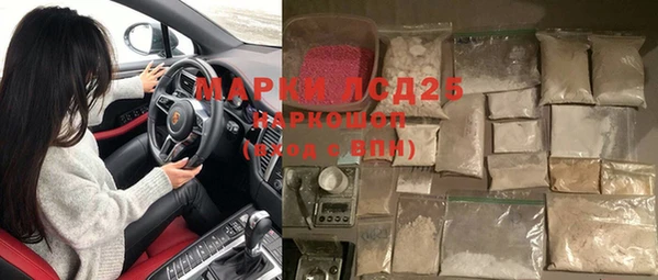кокаин перу Вязники