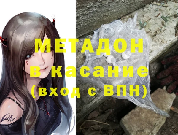 прущие крисы Гусь-Хрустальный