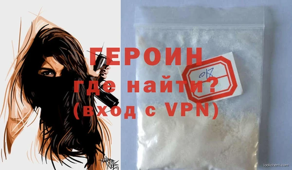 прущие крисы Гусь-Хрустальный