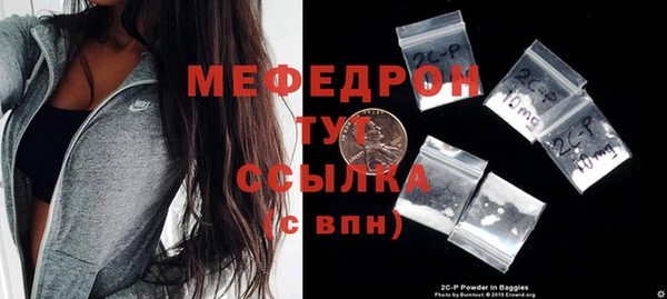 прущие крисы Гусь-Хрустальный