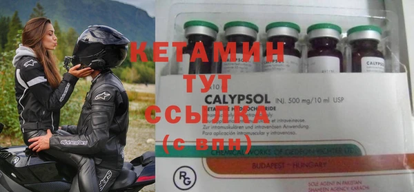 прущие крисы Гусь-Хрустальный