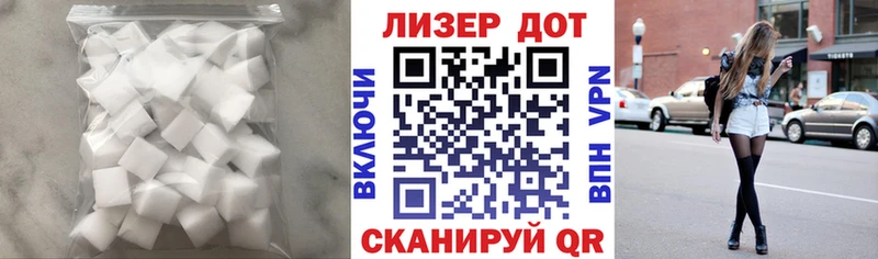 LSD-25 экстази кислота  дарнет шоп  Дагестанские Огни 