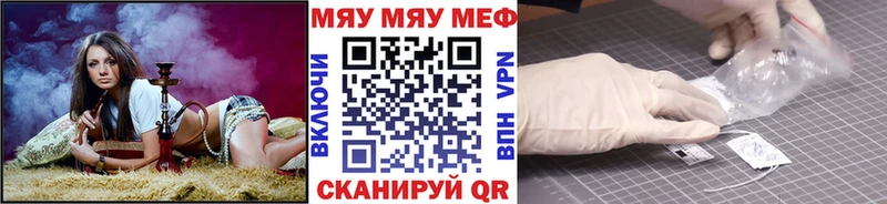 Мефедрон кристаллы  наркошоп  кракен tor  Дагестанские Огни 